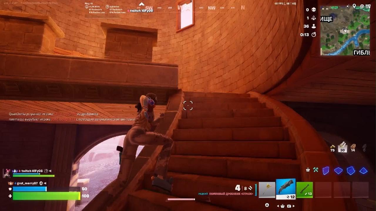Fortnite_топ 1