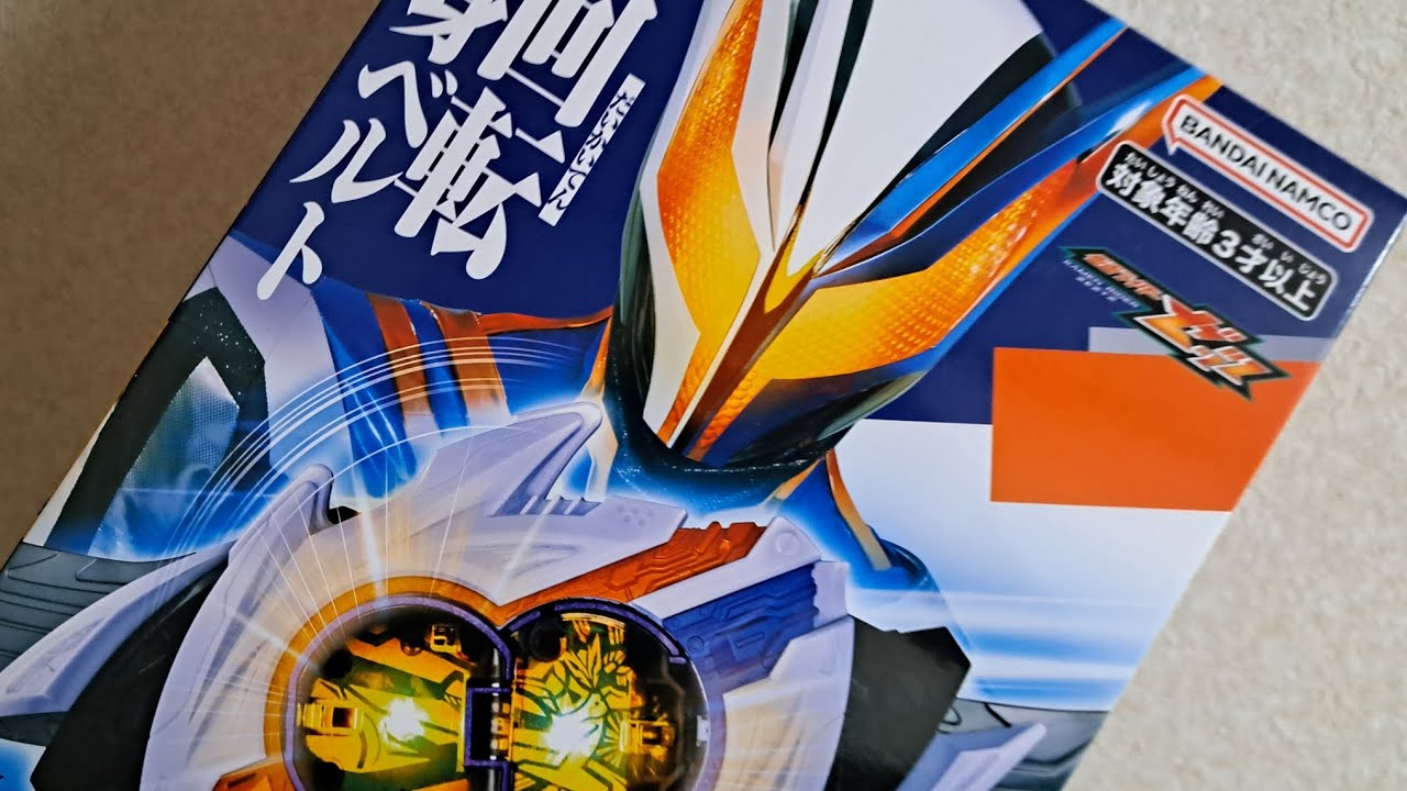仮面ライダーノクスに変身！変身ベルトDXノクスドライバー　レビュー！