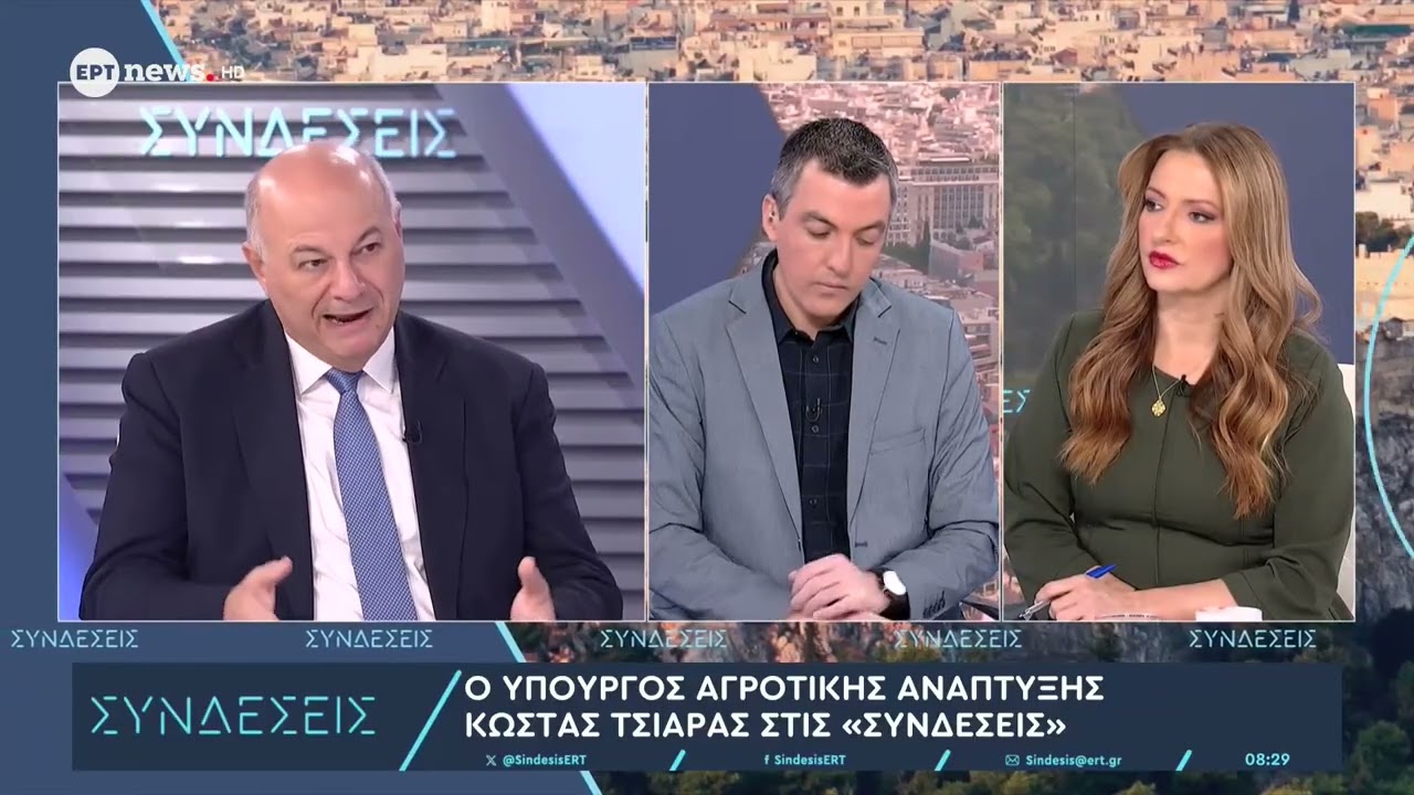 Ο υπουργός Αγροτικής Ανάπτυξης Κώστας Τσιάρας στις «Συνδέσεις»