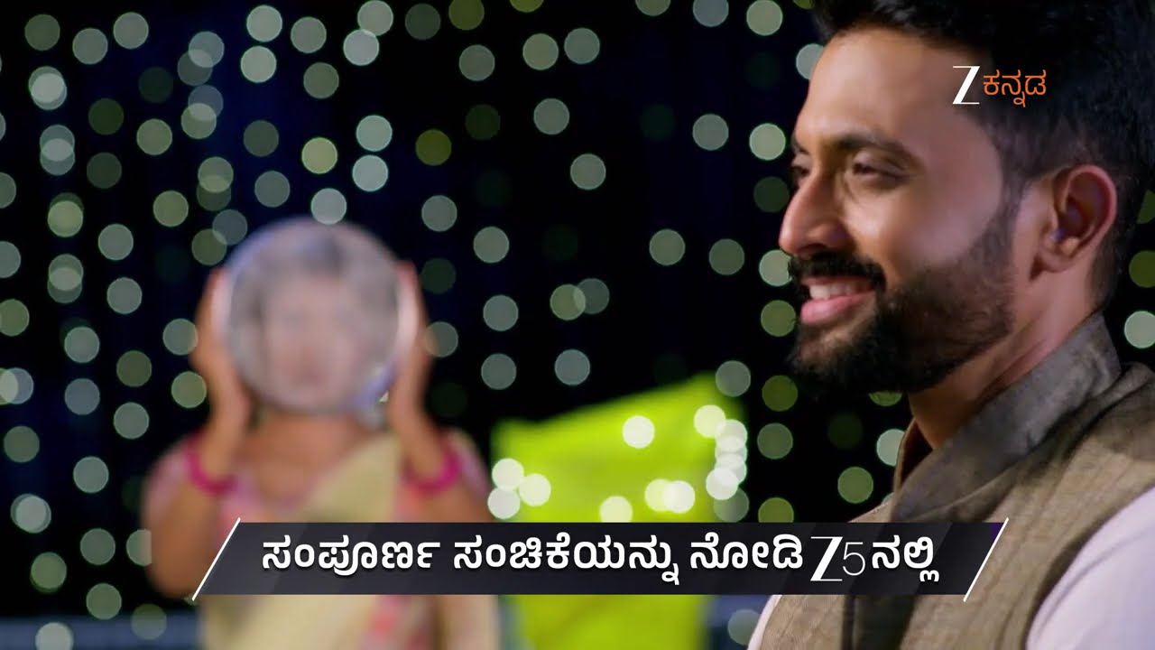 Chi Sou Mahalakshmi | Ep 33 | Preview | Feb, 28 2026 | Dhanush, Yukta, Nikitha | Zee Kannada