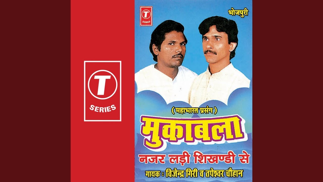 Nazar Ladi Shikhandi Se
