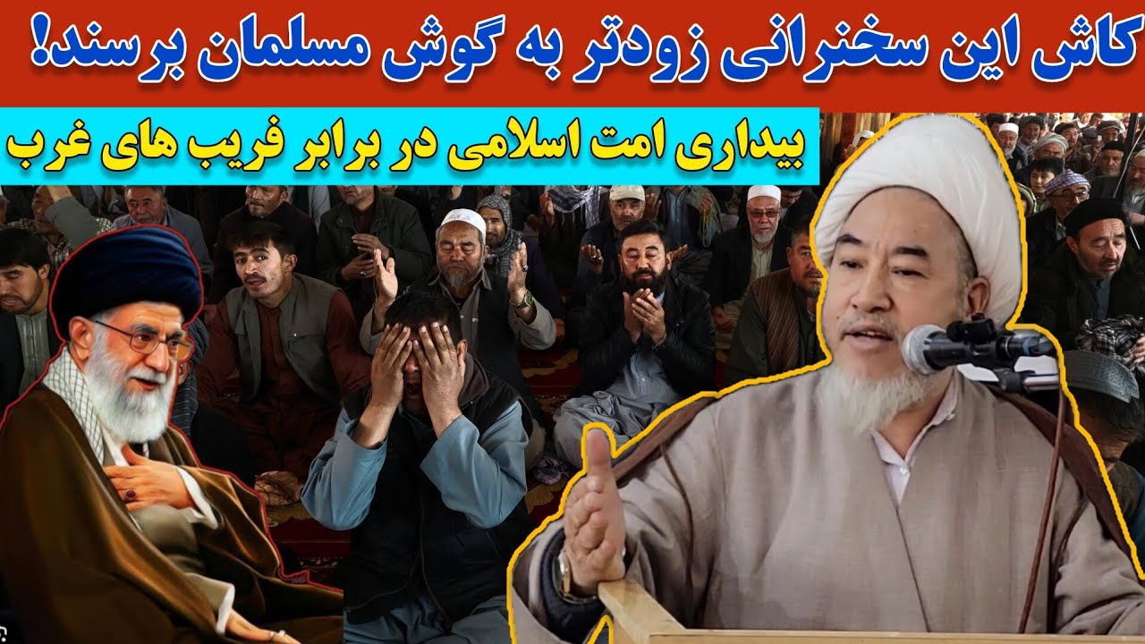 حقیقت تلخ؛ چگونه از تکنالوژی علیه اسلام استفاده می‌شود؟ | سخنرانی آیت‌الله واعظ‌زاده