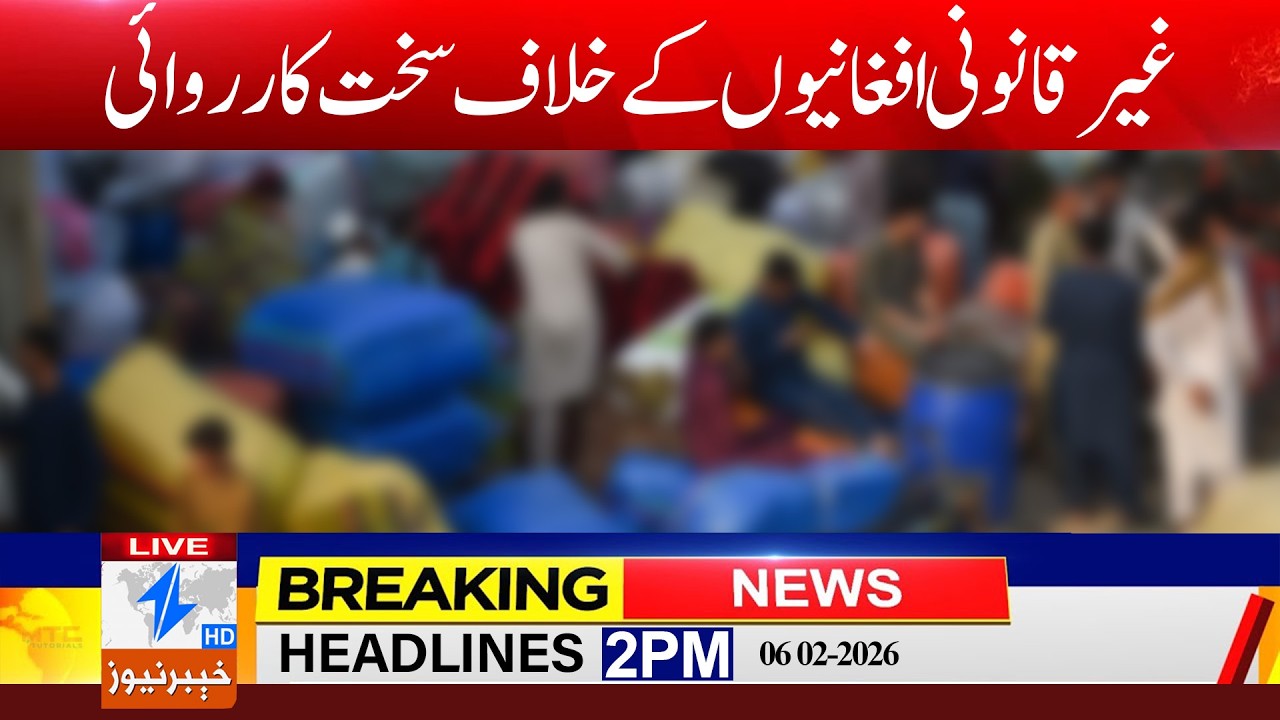 🔴Live Strict action against illegal Afghans