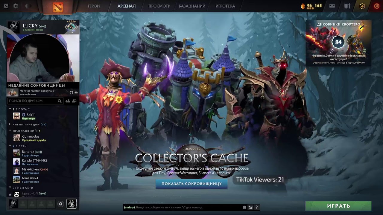 9к ммр саппорт  #dota2