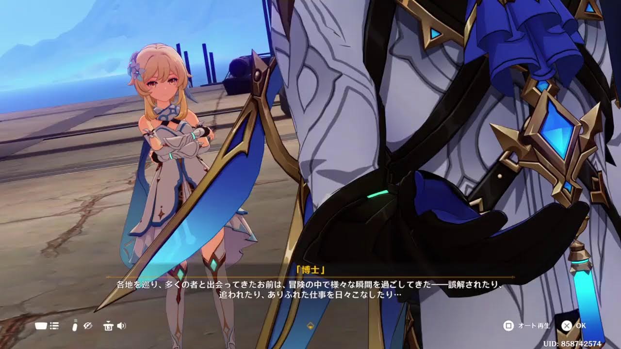 PS版原神。任務、探索した後コロンビーナガチャ。初見、歓雑談迎。