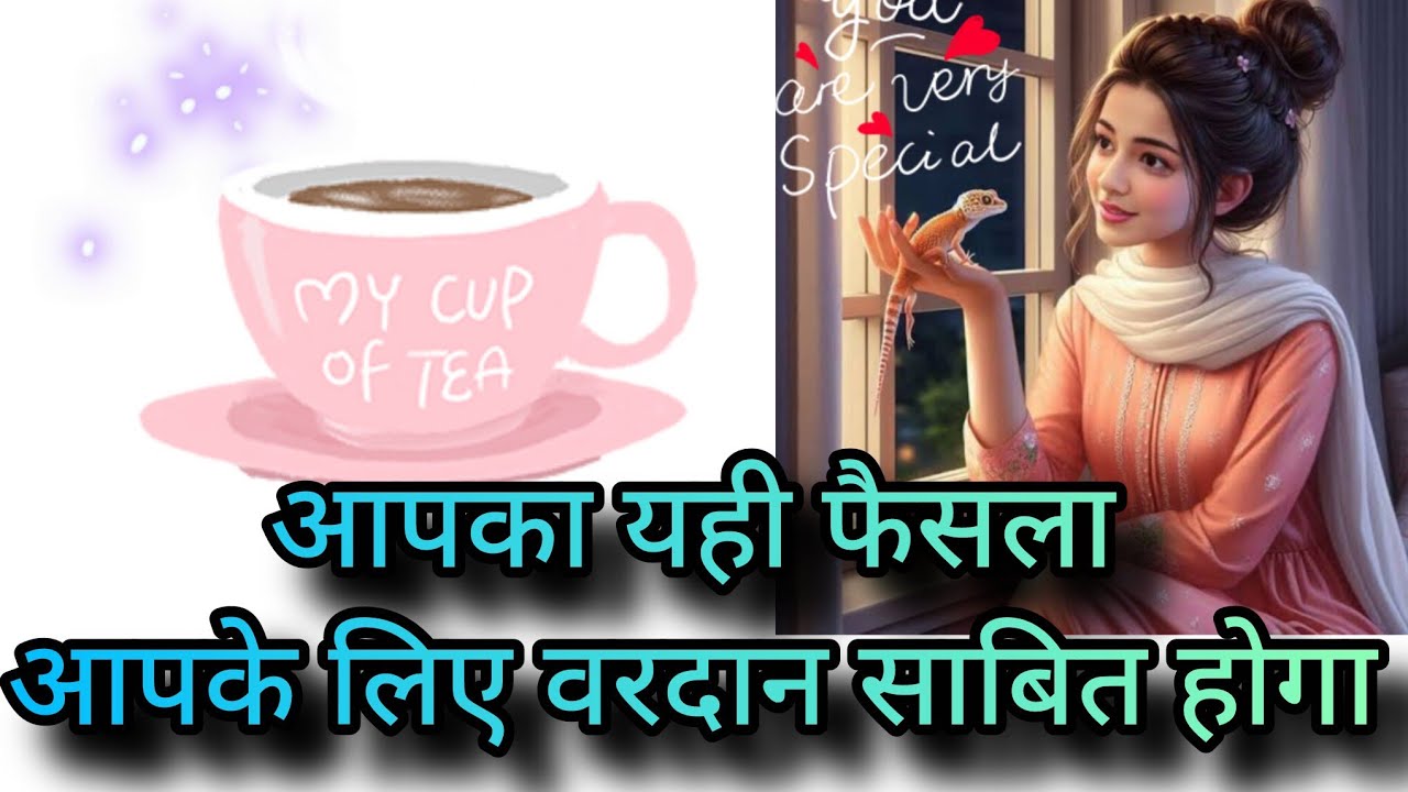 Aapka ye faisla apke liye vardan sabit hone wala hai 💜#tarot #the #shorts #love #shyaampriya #viral 