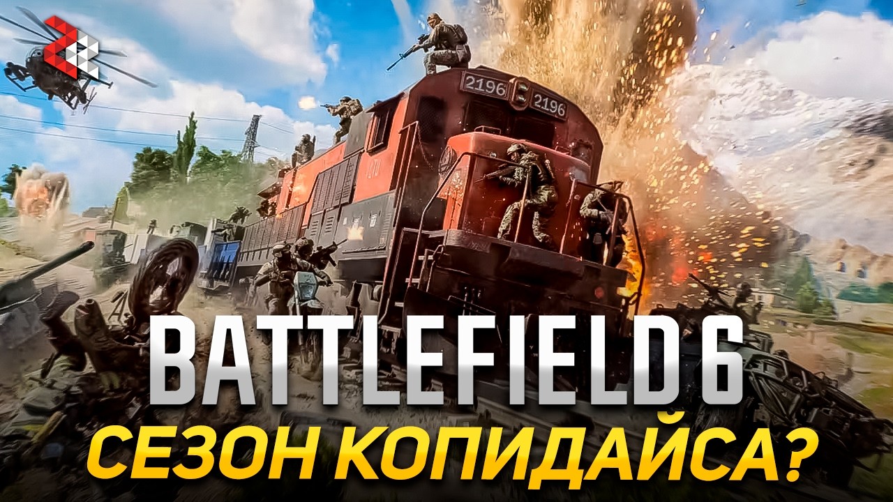Battlefield 6 Season 3 - NOSTALGIA or COPYPASTE?