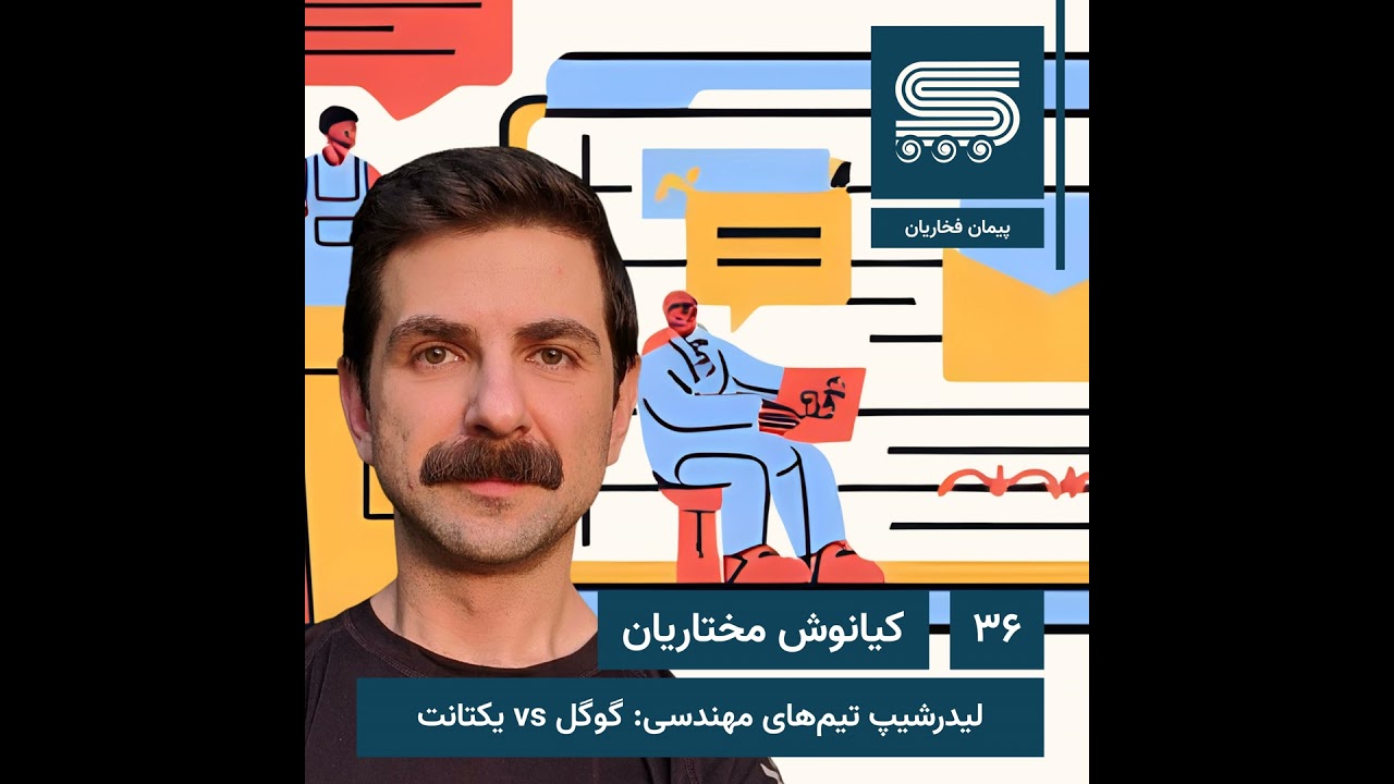 Episode 36 | Kian Mokhtarian, Yektanet, Google | CTO & Tech Lead