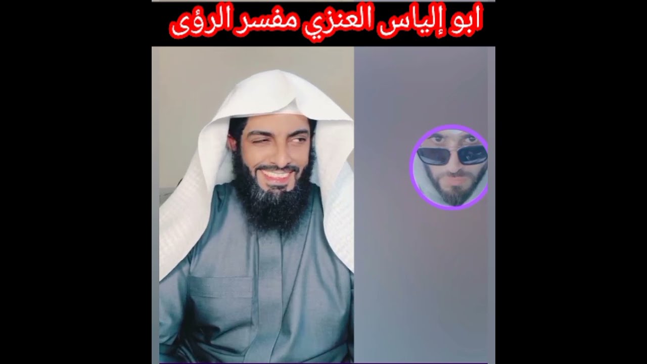 ٢٥ ديسمبر ٢٠٢٣ بث مباشر صباح اليوم تفسير الأحلام وتفسير رموز اجمل البثوث المباشرة أبو إلياس العنزي..