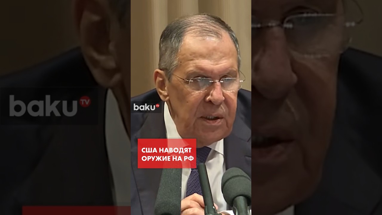 Лавров об американской помощи Украине