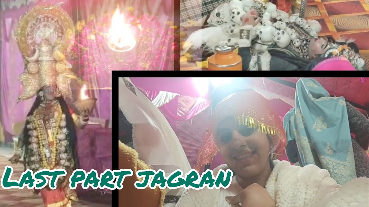 Bhole Baba Ki Jhanki Ke Saath Jagran Ka Final Part | Full Dance Masti 🕉️” #jagran #familyvlog 