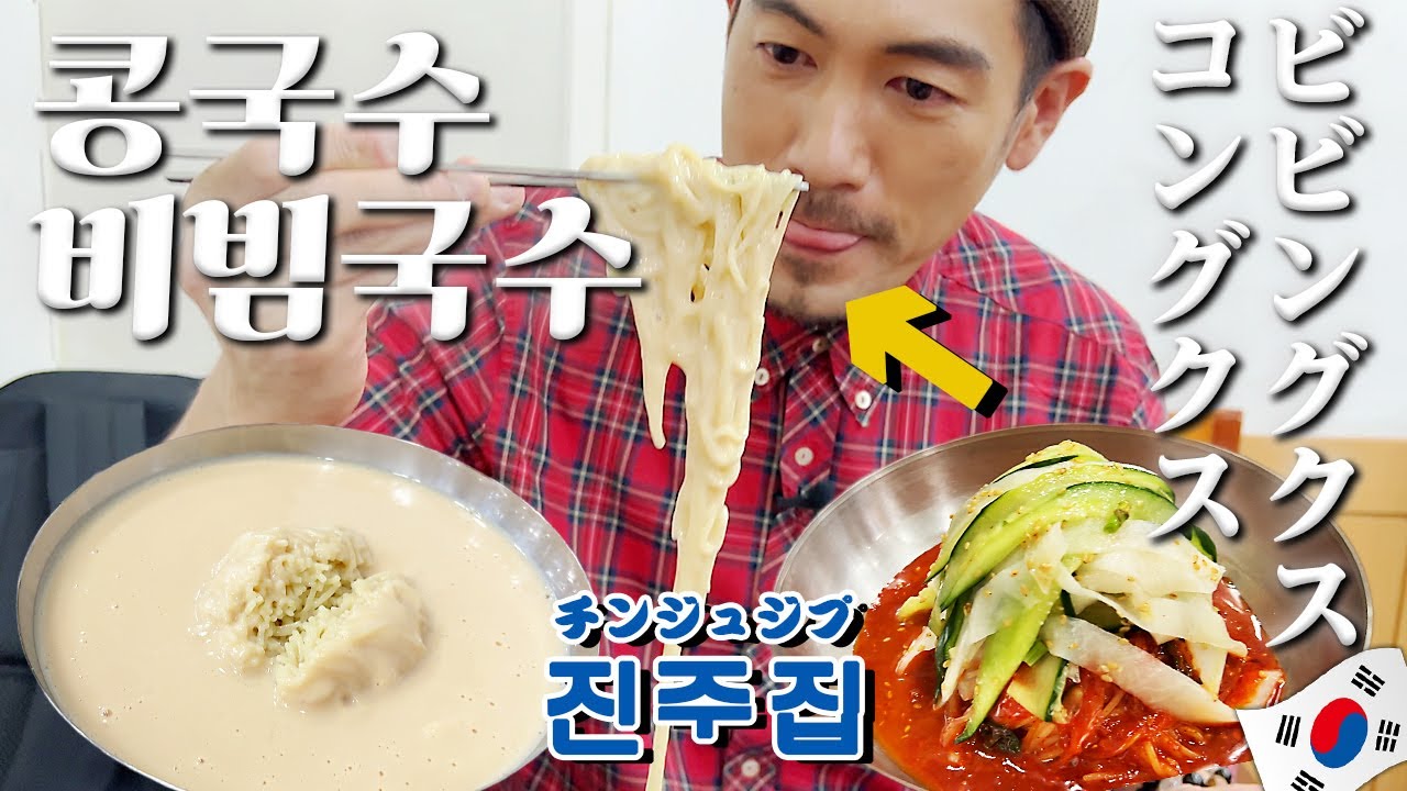 【韓国グルメ】KBS近くの超有名店に 