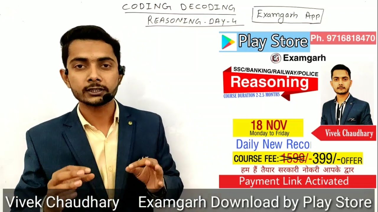 Coding Decoding Reasoning Trick in Hindi By Vivek Chaudhary | Reasoning Short trick|