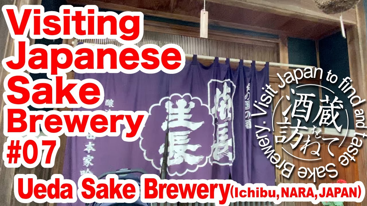 Visit Japan to find and taste Ueda Sake Brewery（Ikoma City, NARA, JAPAN）