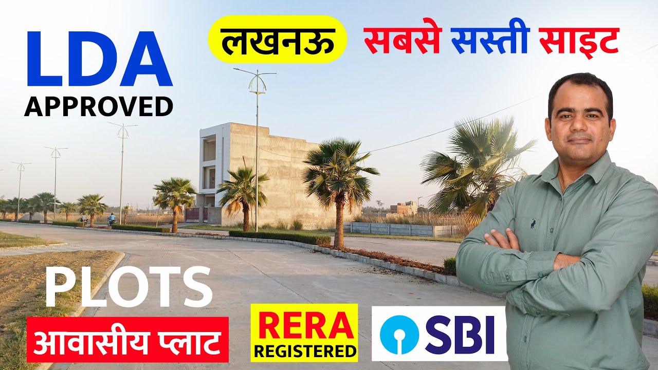लखनऊ - LDA approved Plots Sale in Lucknow, RERA registered Project in Lucknow near Sultanpur road