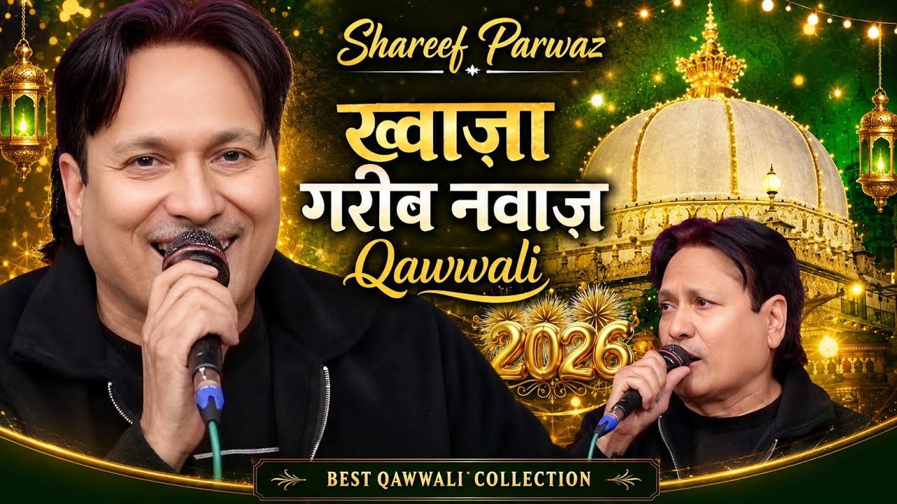“Ya Khwaja Garib Nawaz Qawwali | Shareef Parwaj | Dil Ko Chu Jane Wali Ajmer Qawwali” #ajmersharif
