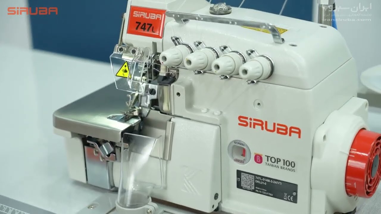 SiRUBA 747L Overlock series introduction (in Farsi)
