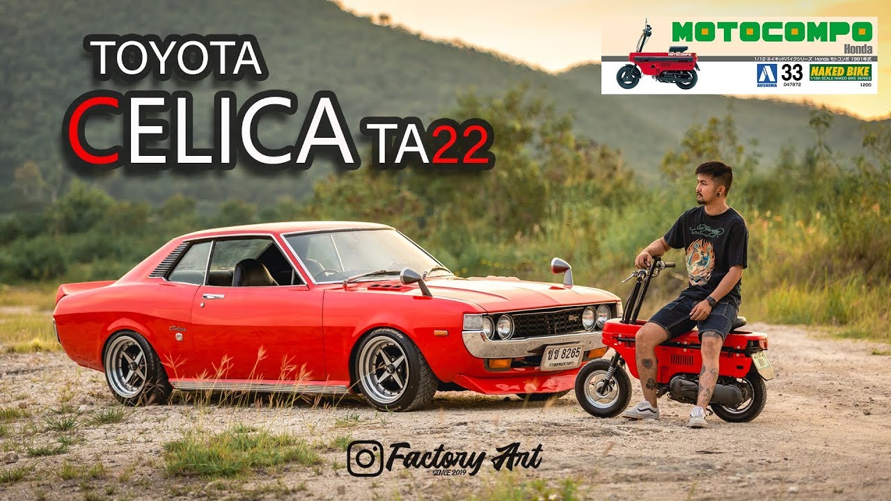 Toyota Celica ta22 คาร์บั้ม[ TARA CAFE' Khaoyai ]