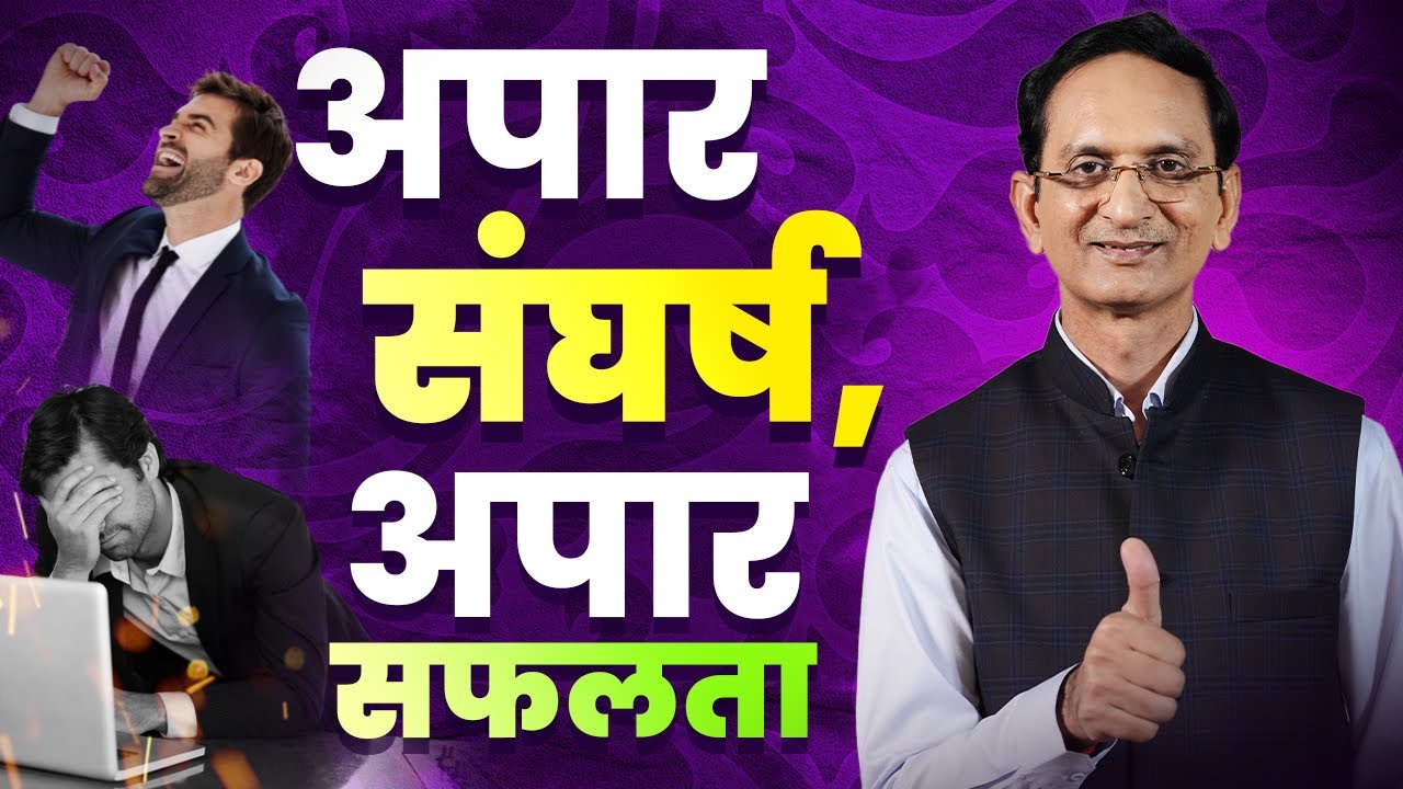 🔢 Moolank 8 Ka Poora Rahasya! ✨ Numerology Secrets by Sureender Khurana