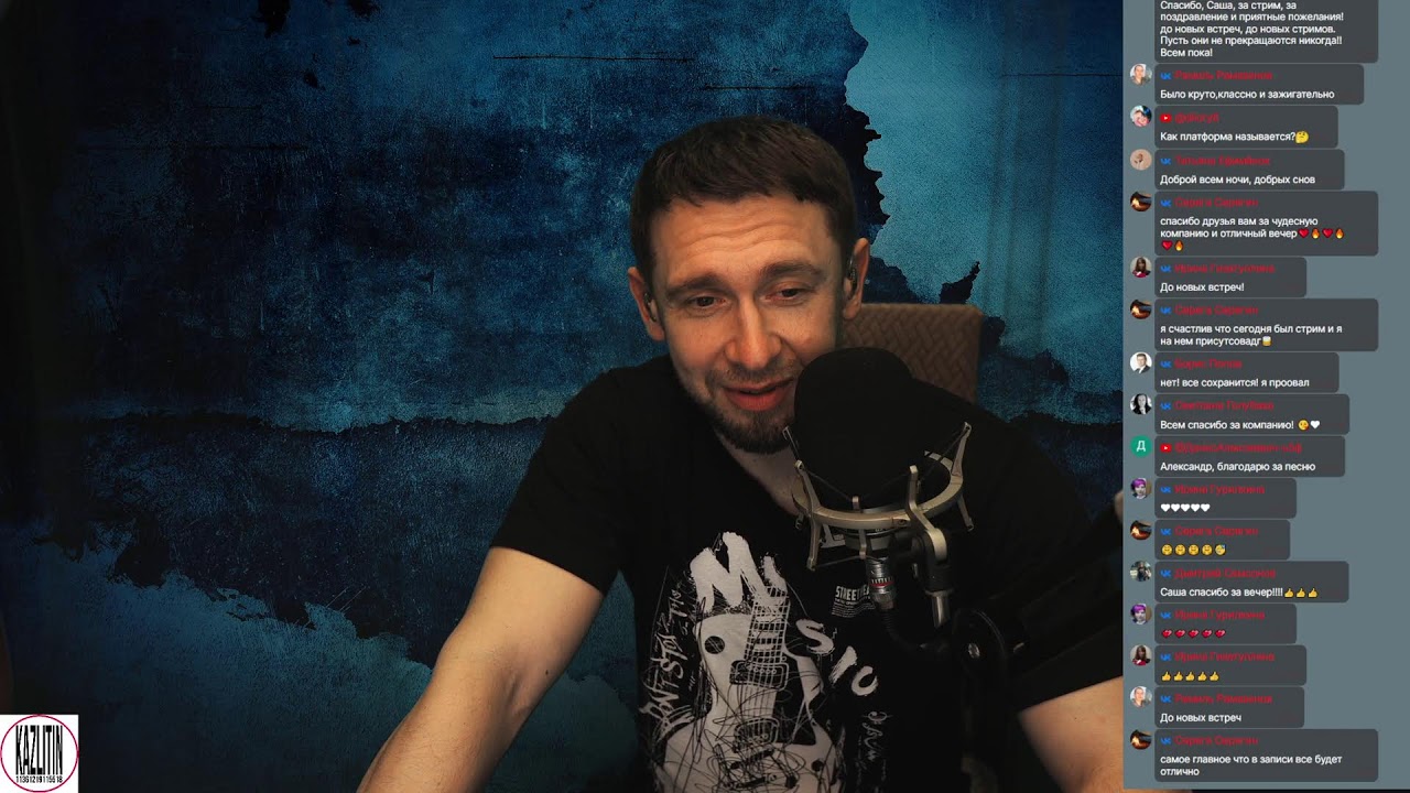 StreamVi.io live stream