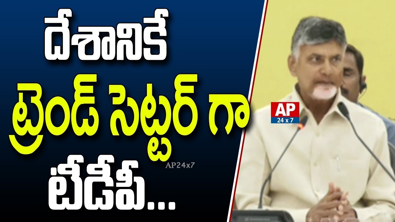 AP CM Chandrababu Naidu Emotional Speech about Poverty in AP | AP24x7LIVE
