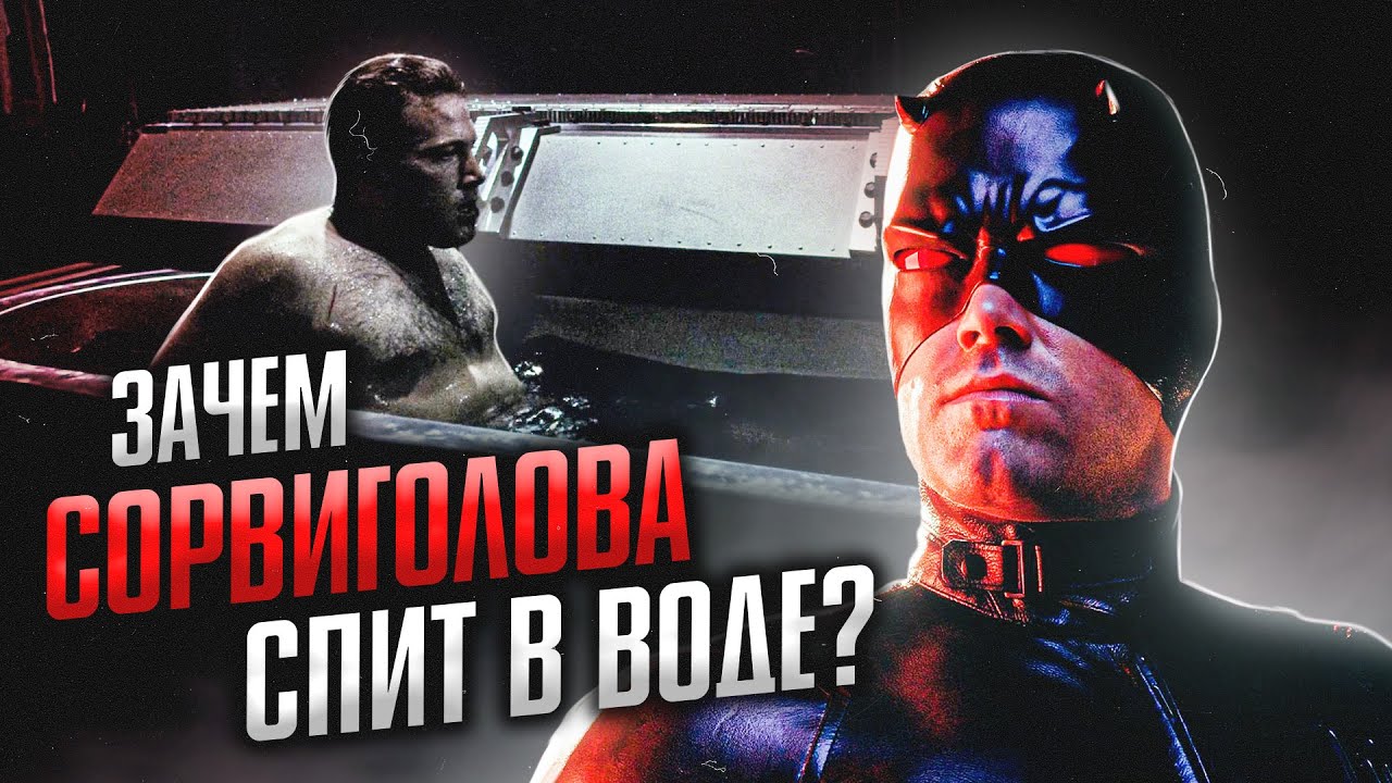 Странное 