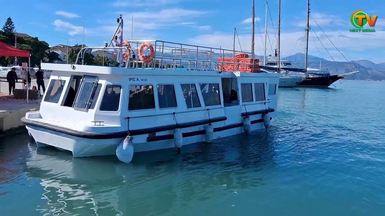 NAYΠΛΙΟ Άφιξη του πρώτου κρουαζιερόπλοιου για το 2026
