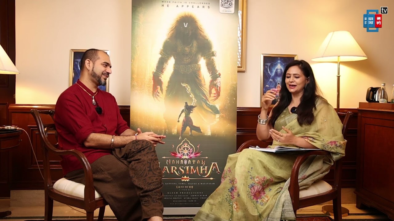 Exclusive Interview : Ashwin Kumar ||  Mahavatar Narsimha
