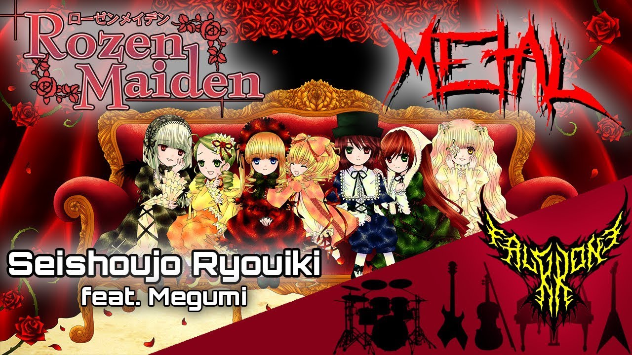 Rozen Maiden: Träumend OP - Seishoujo Ryouiki  (feat. Megumi) 【Intense Symphonic Metal Cover】