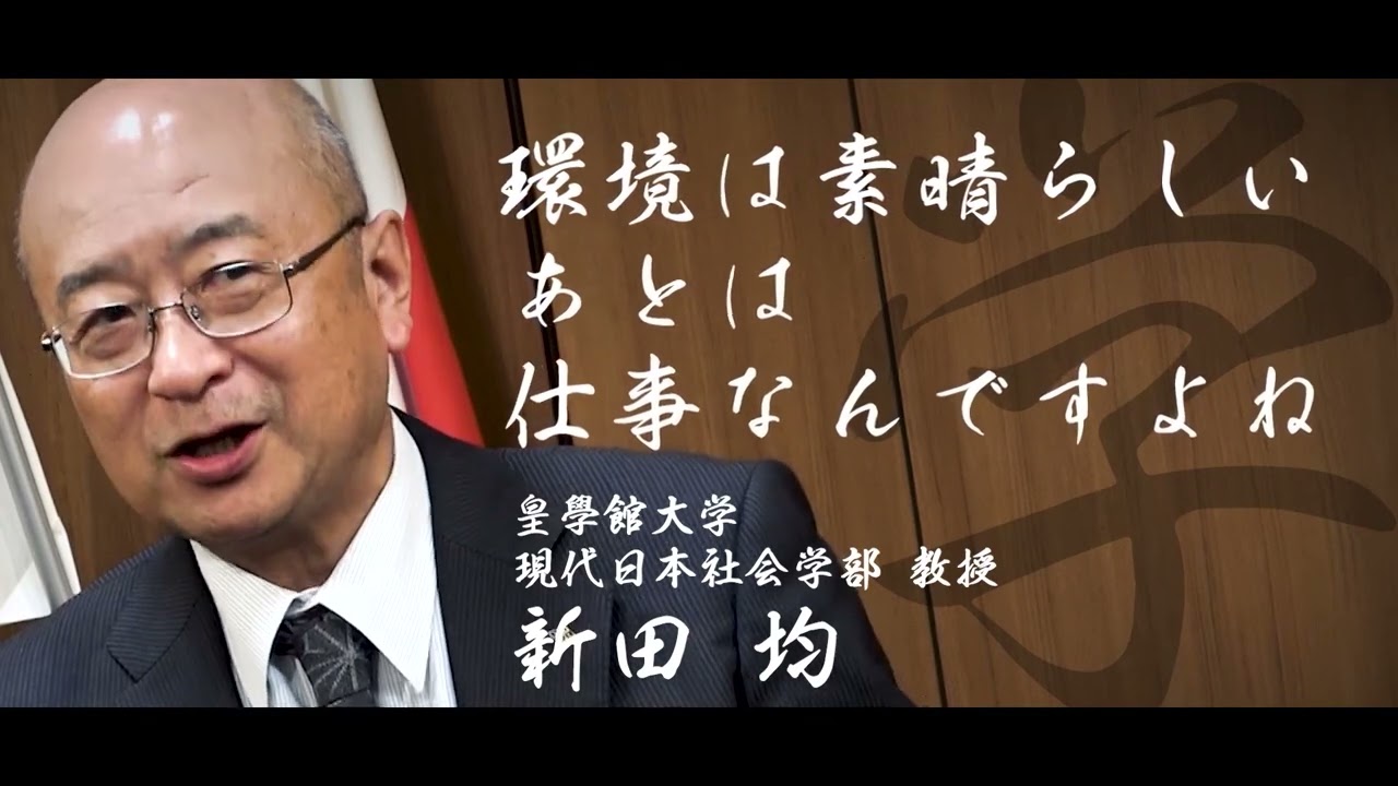 GDX人材で地域変革〜皇學館大学が挑む地方創生の未来〜　11月26日三重テレビ放送