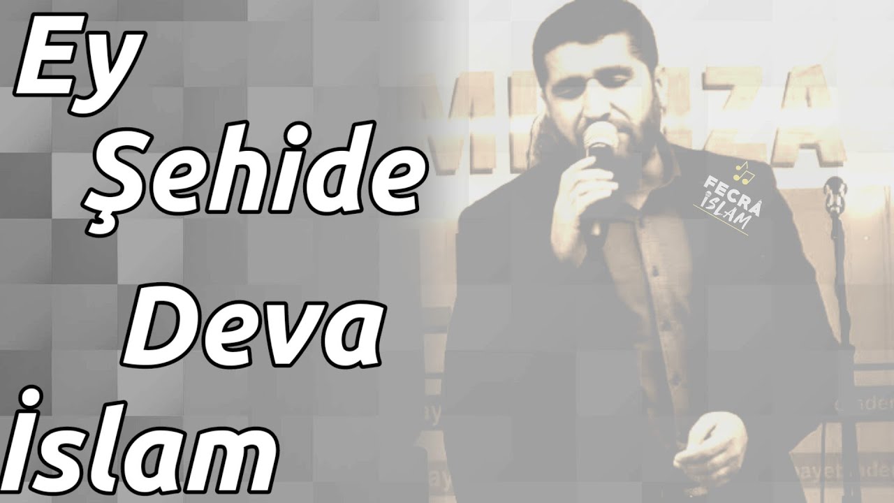 Bilal Güler | Ey Şehide Deva İslam