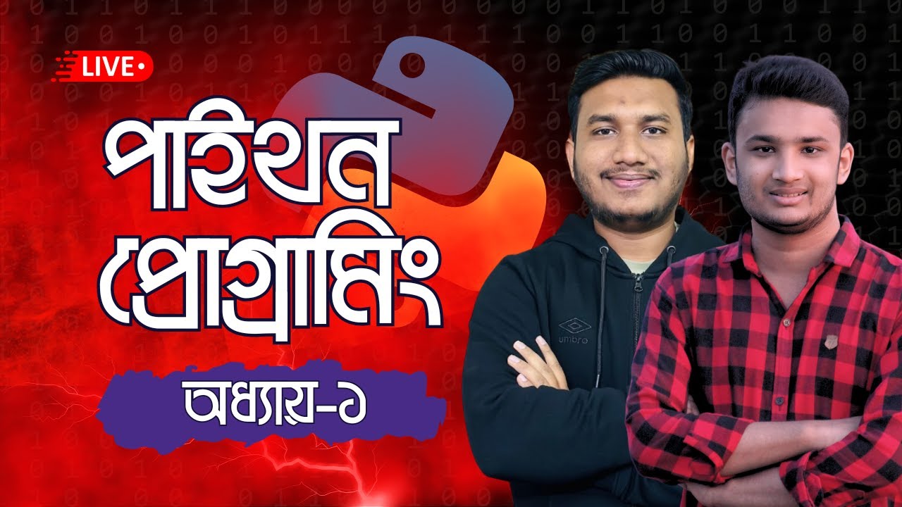 Python Programming: Basic Concepts of Programming (Chapter 1) | Diploma CST 2nd Semester | Live C...