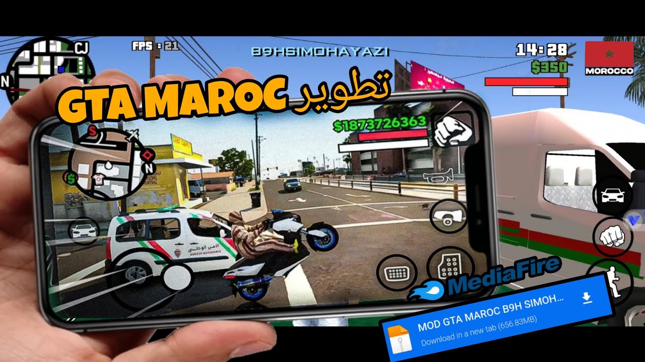 تطوير لعبة جيتا المغرب لي بقشيش MOD GTA SAN GRAPHIQUE MAROC B9H [665MB]