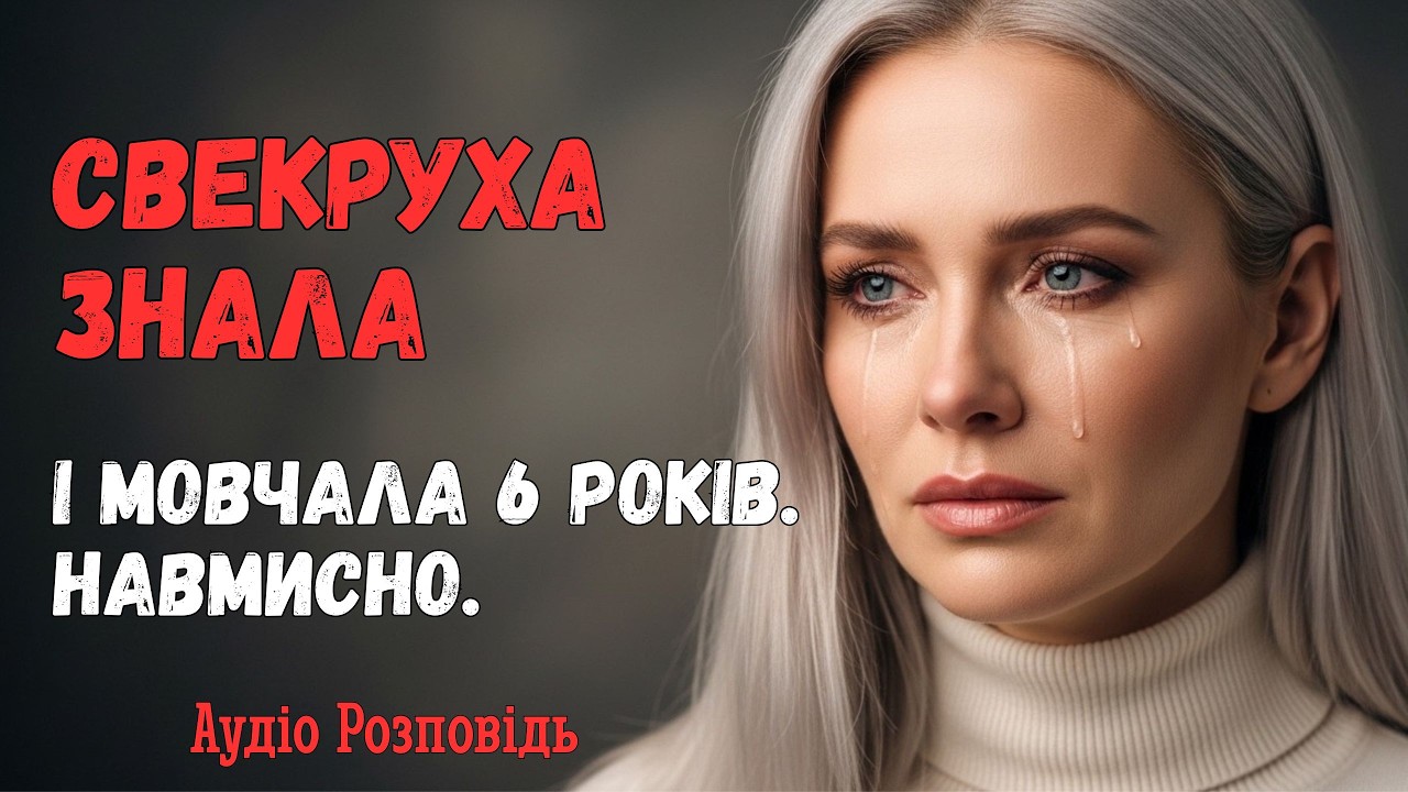 Він зізнався в зраді через 20 років шлюбу. Але шокувало мене не це, а з ким…