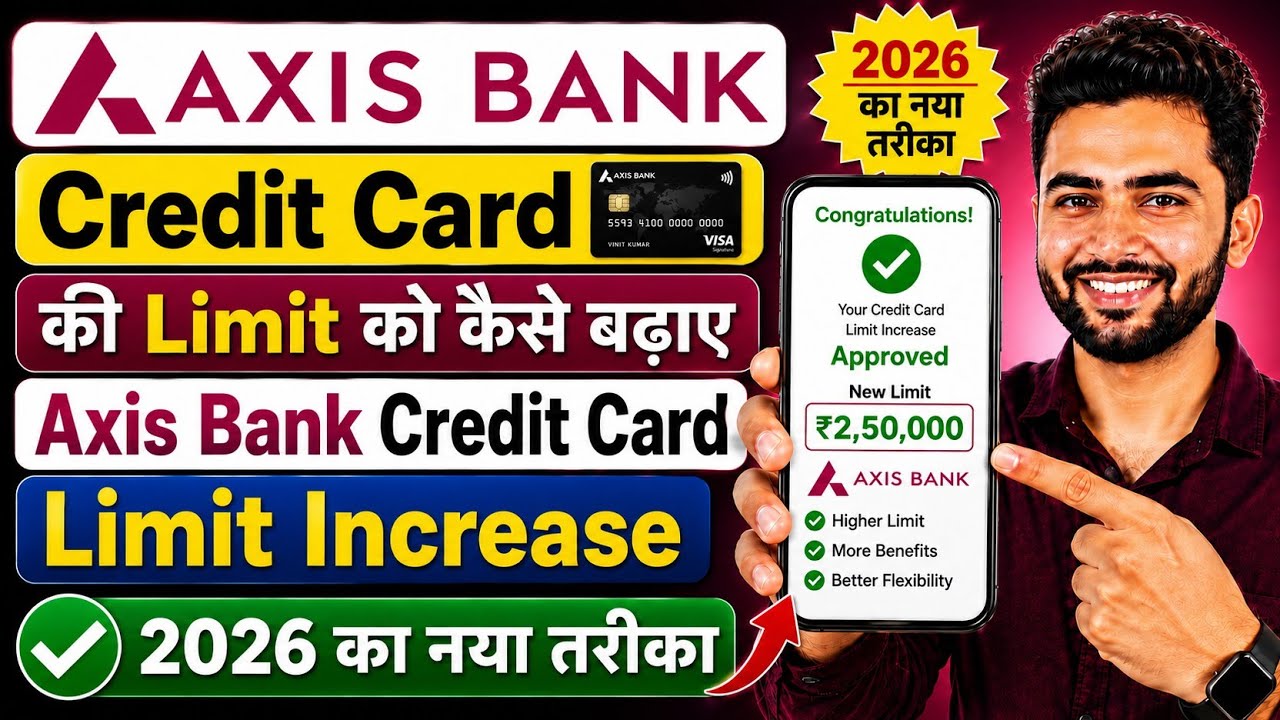 How to Increase Axis Bank Credit Card Limit | Axis Bank Credit Card Limit Increase | Axis Bank Card
