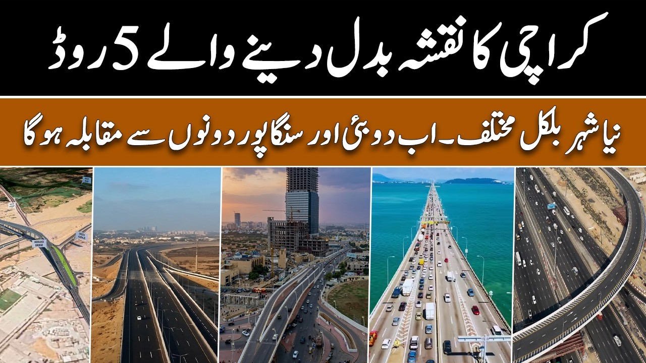 These 5 Karachi Roads Transforming This Megacity | Sun LO