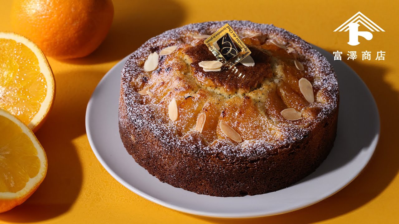 アールグレイ香る！紅茶とオレンジのアーモンドケーキ / お菓子のレシピ