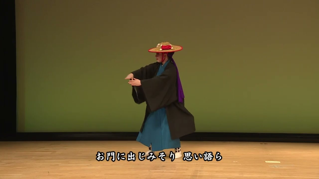 川平節