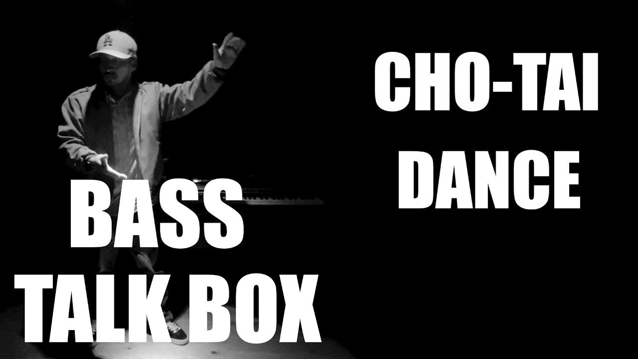 【CHO-TAI】水曜日のアニメーション,機械的家族,MASTERMOVIE《Dance with playing TALK BOX&BASS』