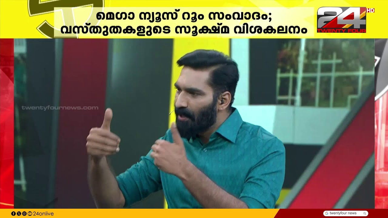മെഗാ ന്യൂസ് റൂം സംവാദം ; സ്ഥാനാർഥി പ്രഖ്യാപനം കഴിഞ്ഞ സീറ്റുകളിൽ പ്രചാരണം ശക്തം