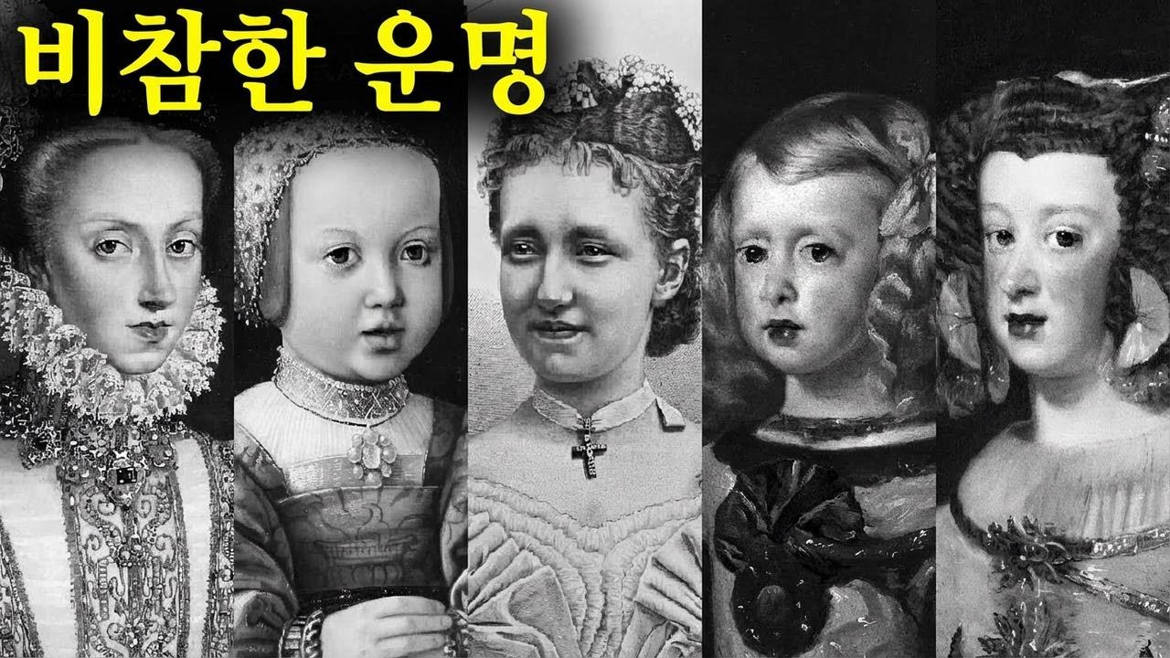 이런 힘든 공주로는 절대 살고 싶지 않을 거예요