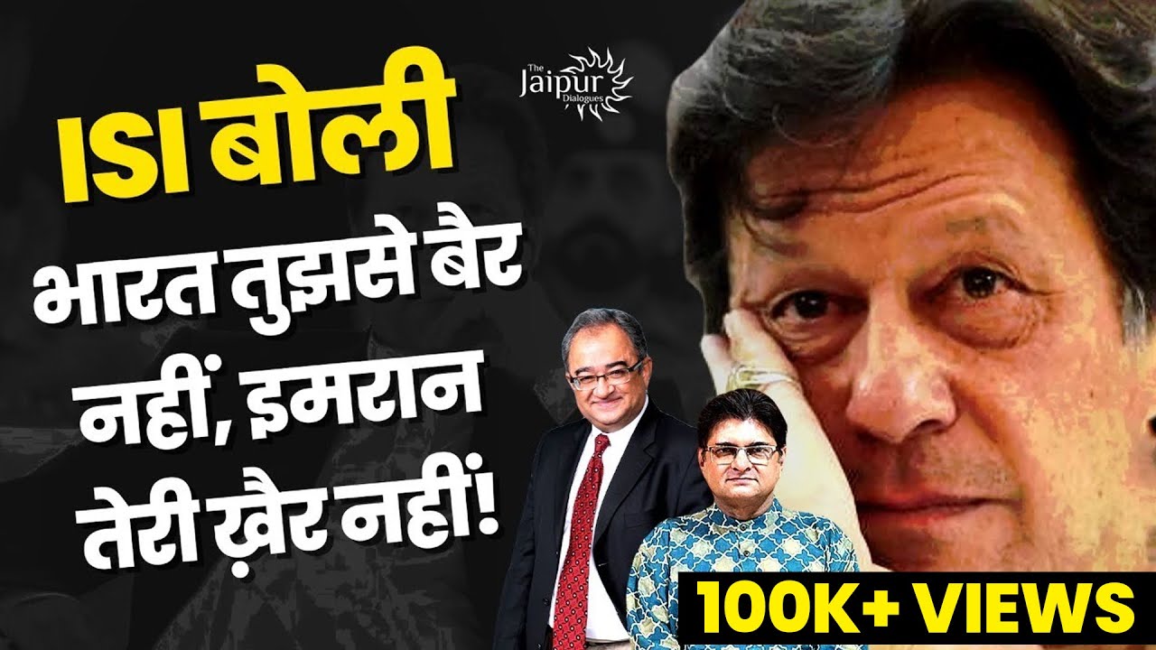 Will Imran Khan Break Pakistan? - Reaction in Pakistan Decoded by Tarek Fatah and Sanjay Dixit