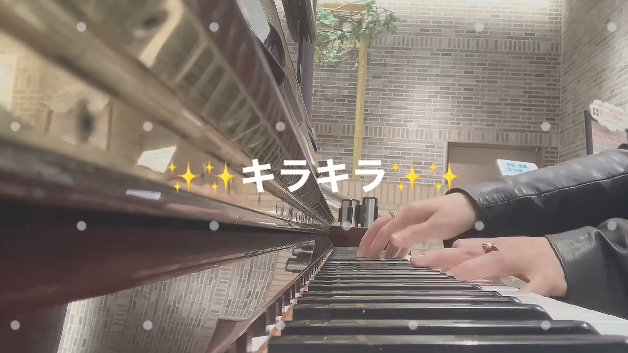 433.  キラキラ　　小田和正　　横浜駅ピアノ