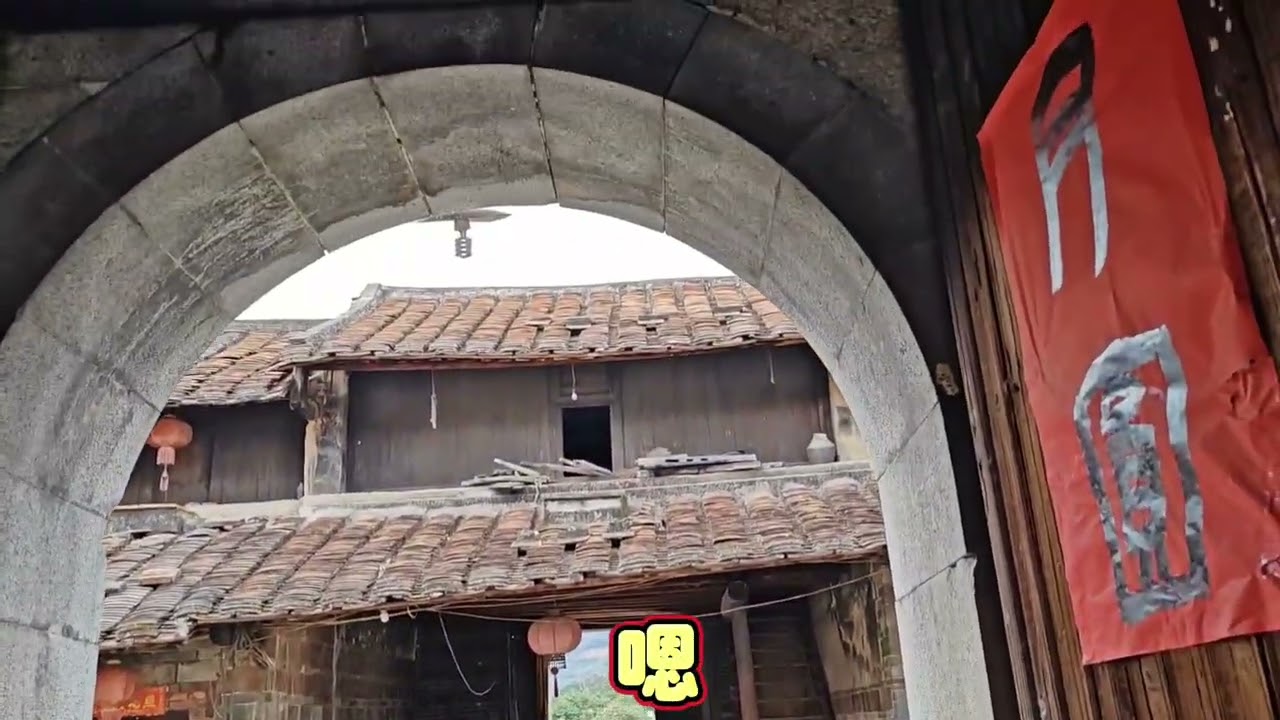 福建南靖汤坑村竟然有明朝古迹，汤坑村砖仔楼和土楼有啥差别？（2）