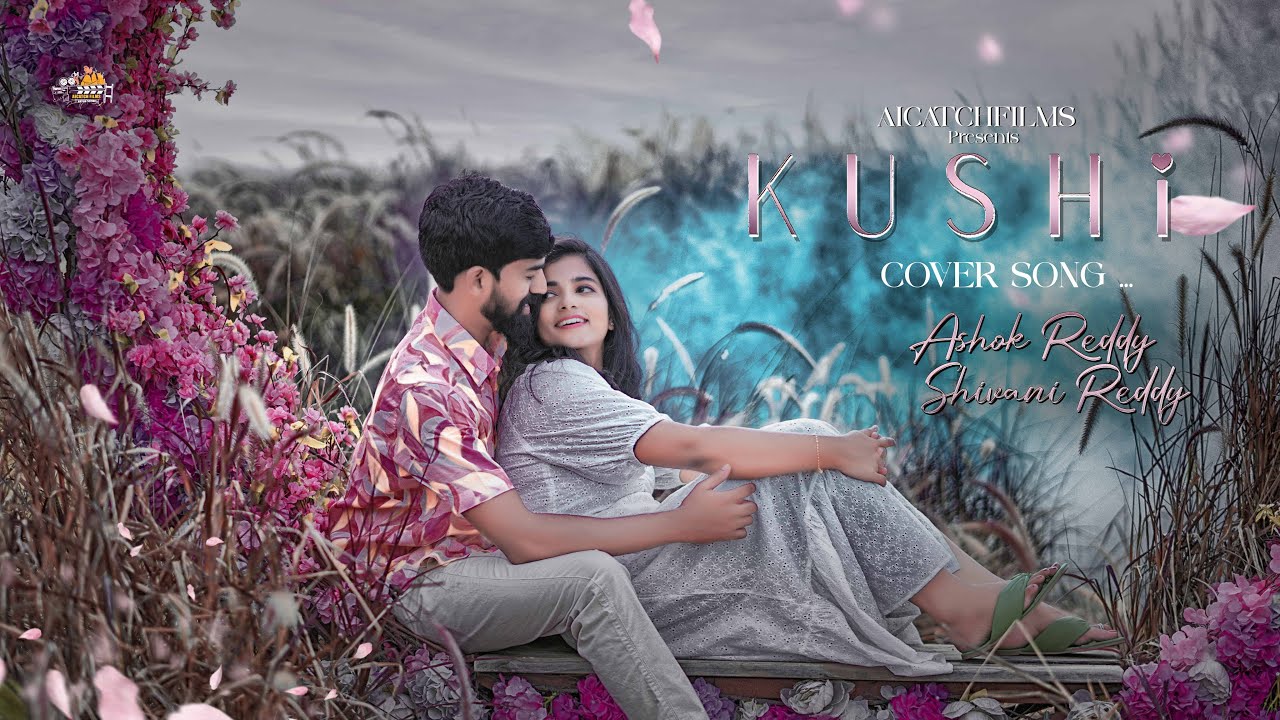 Kushi Title Song - Lyrical |  Ashok Reddy,  Shivani Reddy | Song 4k | AICATCHFILMS