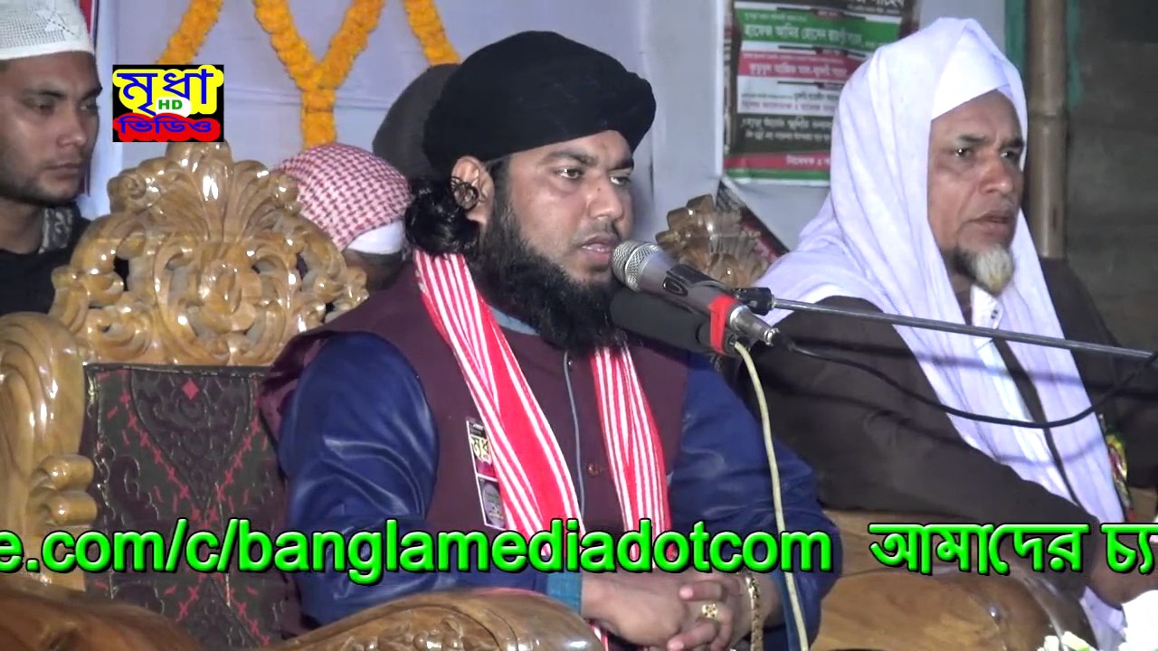 মাওলানা হাফেজ মুহাম্মদ আমির হোসেন রায়পুরী । বিষয়ঃ নামাজ ও আমল