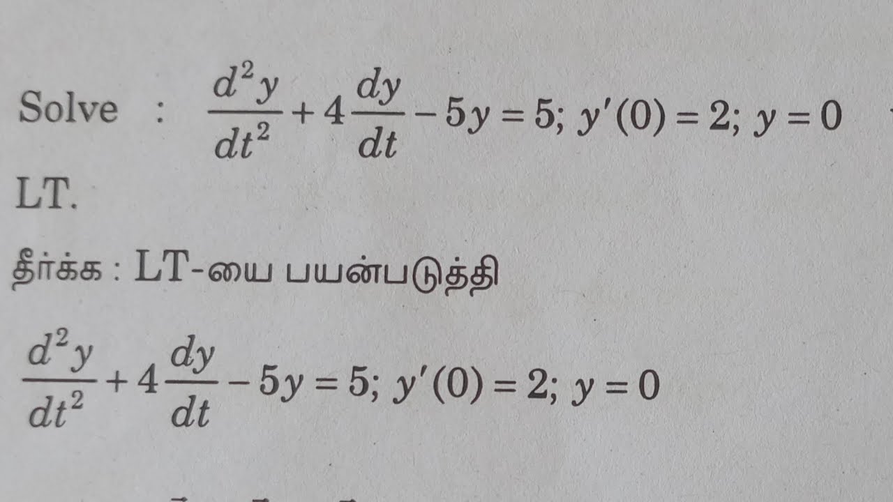 Solve by using Laplace transform # Allied Maths 2 # Laplace transform # Engg Maths