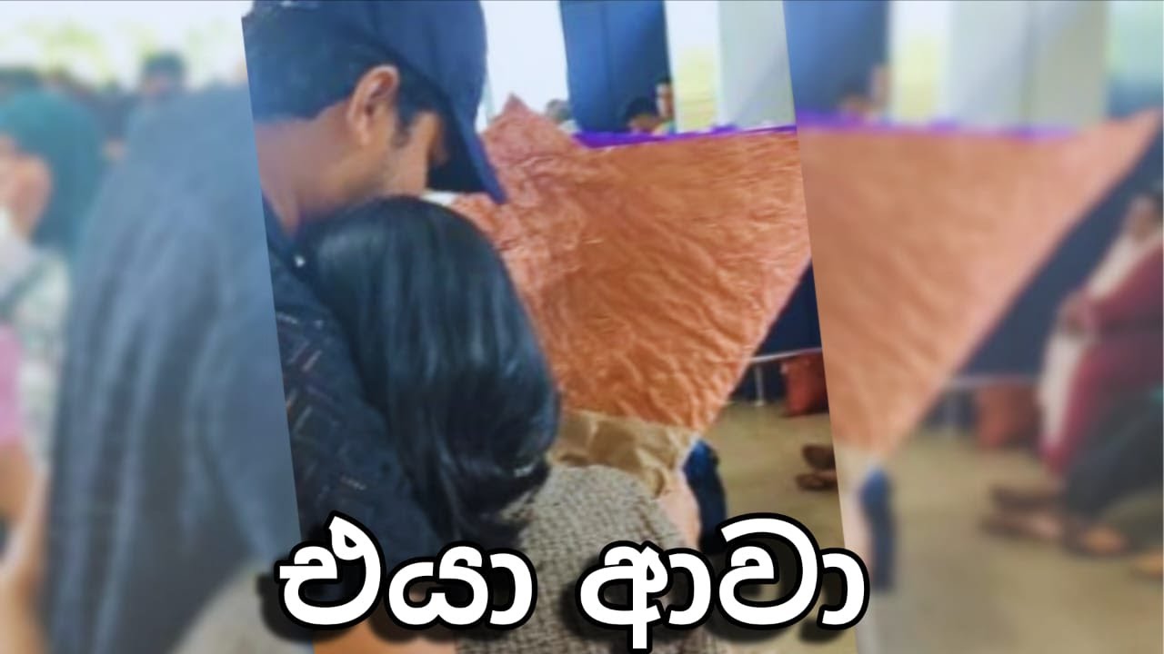 එයා ආවා |She's back | Thishakya Kumarathunga |Airport vlog