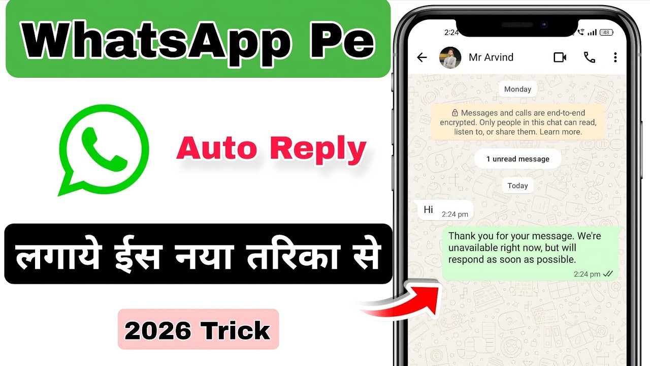 Whatsapp Auto Reply Kaise Karen | How to Enable Auto Reply on Whatsapp 2026 | Whatsapp Auto Reply
