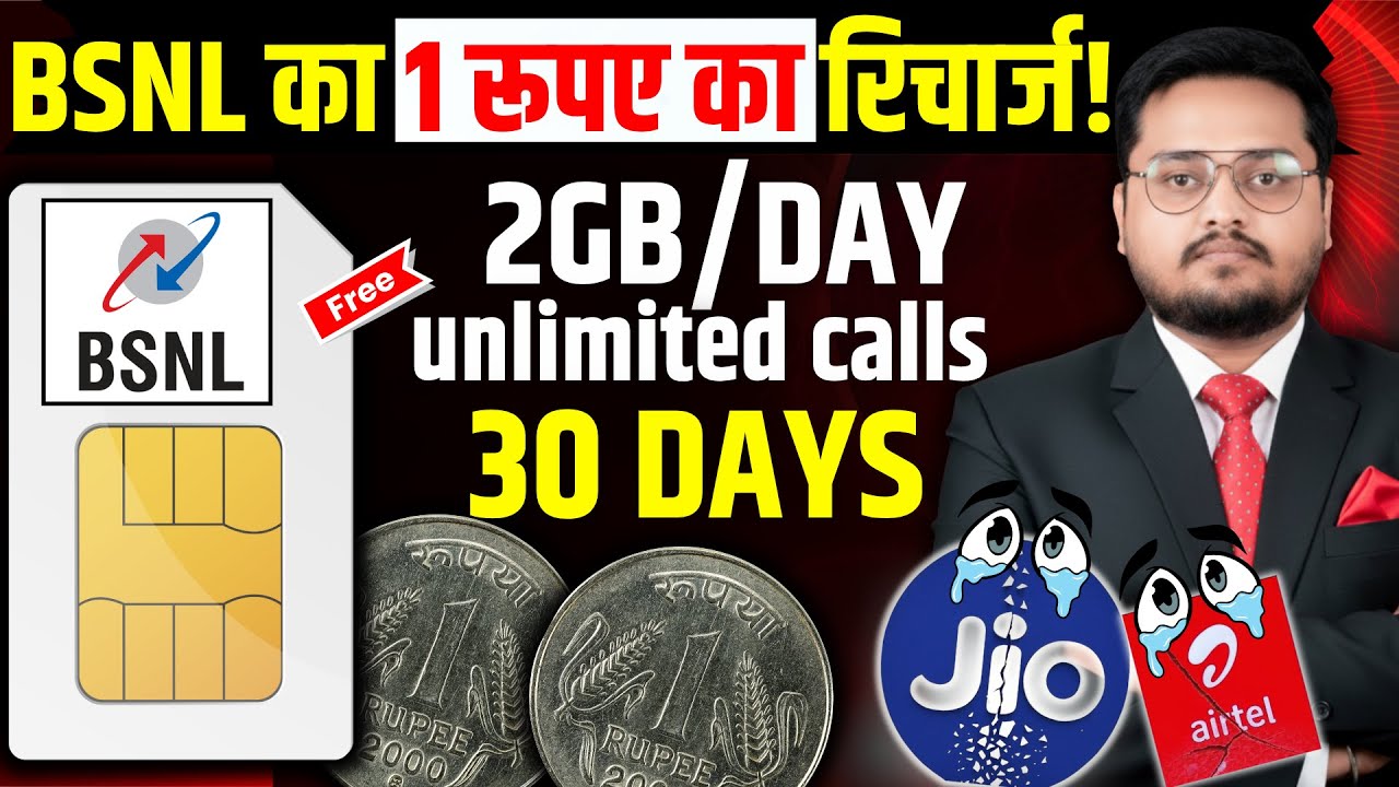 BSNL ₹1 Offer Explained 🔥 | Unlimited Calls + 2GB/Day Data + 100 SMS | BSNL 4G Diwali Bonanza 2025